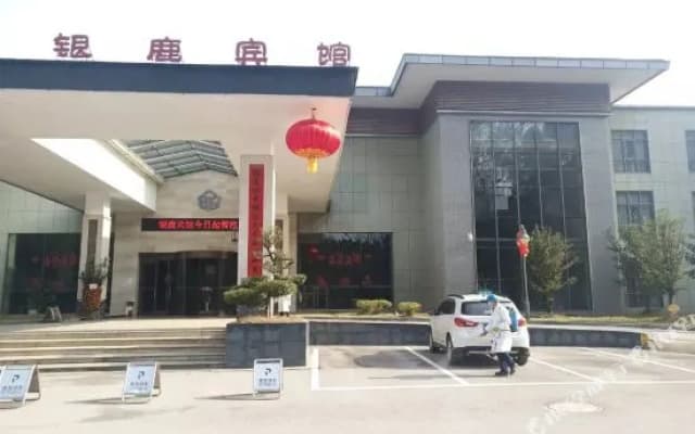 Yinlu Hotel