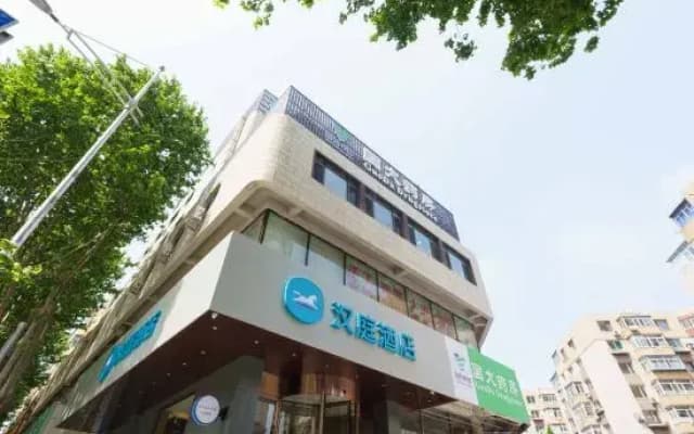 HanTing Hotel (Dalian Zhongshan Jiefang Road)