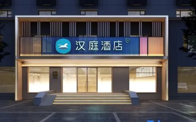 HanTing Hotel (Yanji Waterside Market)