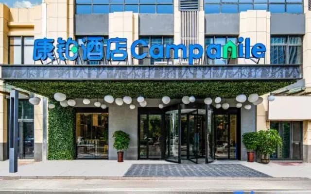 Campanile Hotel (Jinan West Railway Station International Convention and Exhibition Center)