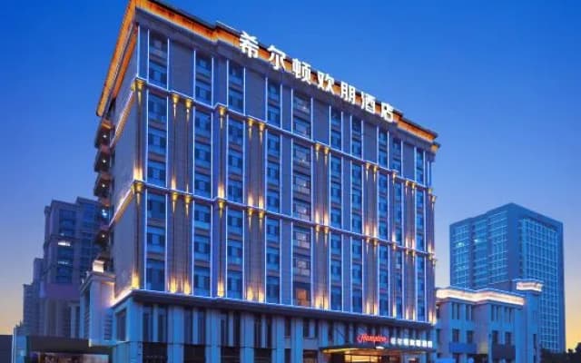 Hampton by Hilton Xingtai Development Zone