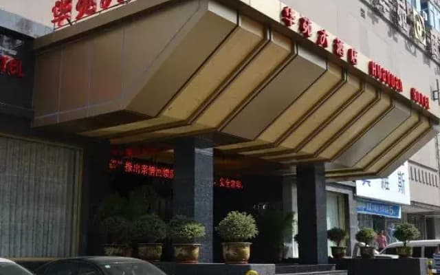 Shenyang Commercial Plaza Co., Ltd. Ming Wah Wah Hotel