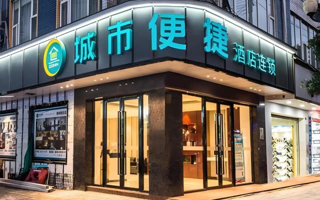 City Comfort Inn（liuzhou Rong‘an Store）