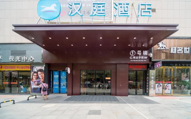 Hanting Hotel Huaihua Railway Station Tongcheng Plaza