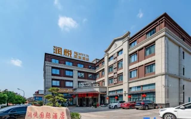 Yancheng Runyue International Hotel (Golden Eagle International Shopping Center)