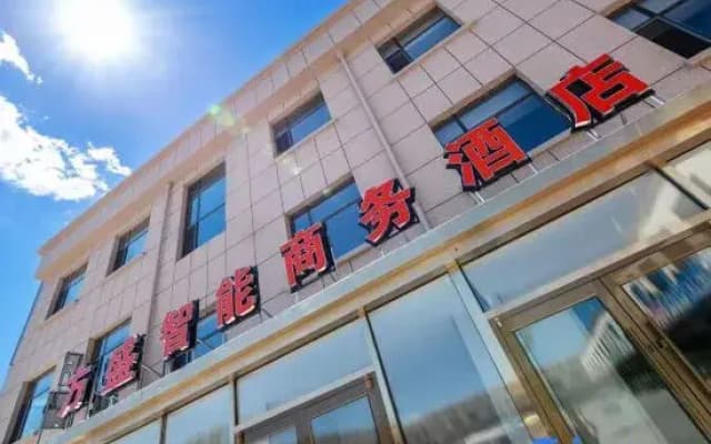 Fangsheng Intelligent Business Hotel