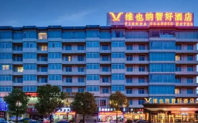Vienna Smart Hotel (Nanning Sports Center Dashadi Metro Station Branch)