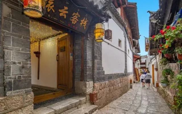 Yiyun Inn (Lijiang Ancient City Sifang Street)