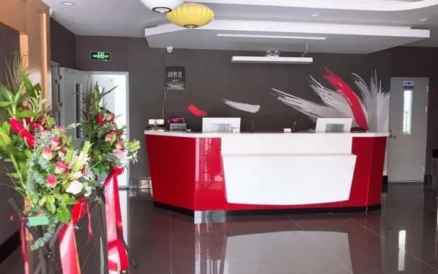 Thank Inn Plus Hotel Shandong Weihai Rongcheng City Chengshan Avenue Rt-mart