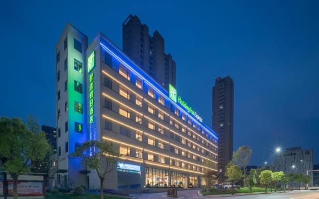 Holiday Inn Express Jingdezhen Ancient Town by IHG