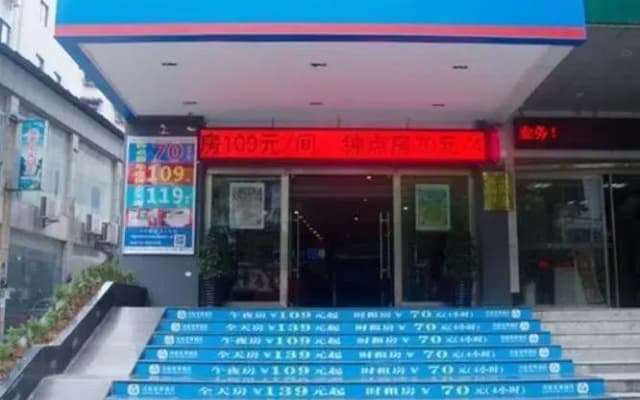 Hanting Express Guyong Road
