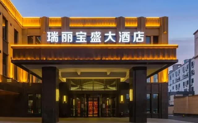 RuiLi Blossom Hotel