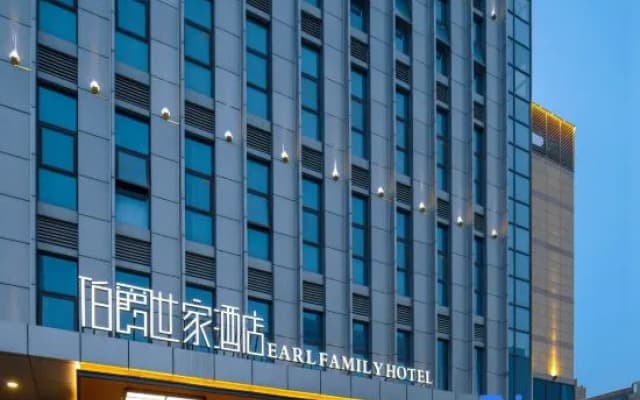 Earl Family Hotel (Mengcheng Tianhe Plaza Store)