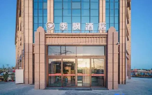 Jifeng Hotel (Kashgar International Automobile City)