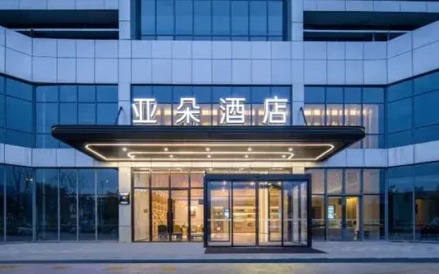 Atour Hotel Lishui Longquan