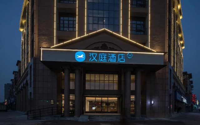 Hanting Hotel Wuhu Nanling County