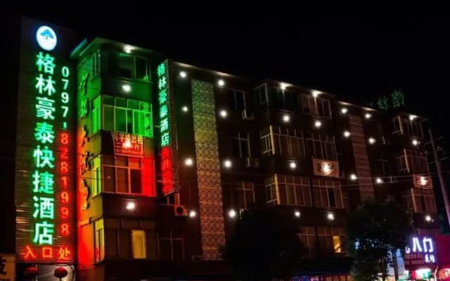 GreenTree Inn GanZhou Zhanggong District SanKang Temple RT-MART Express Hotel