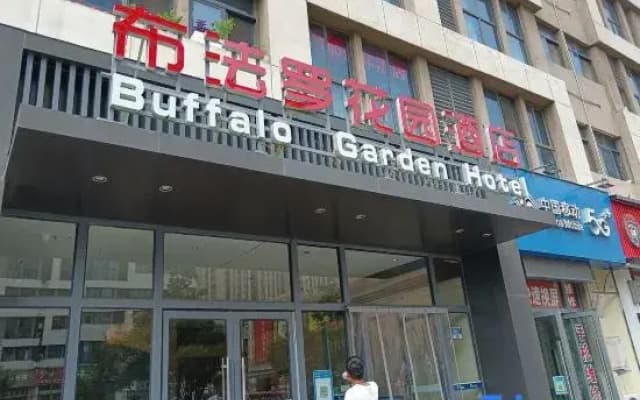 Bufallo Garden Inn