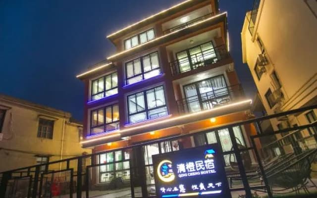 Shengsi Qingcheng Homestay