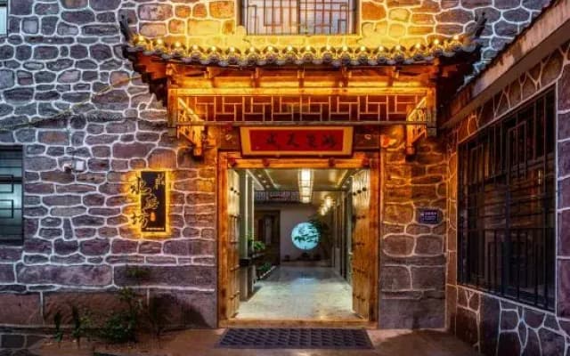 Shuimofang Guesthouse