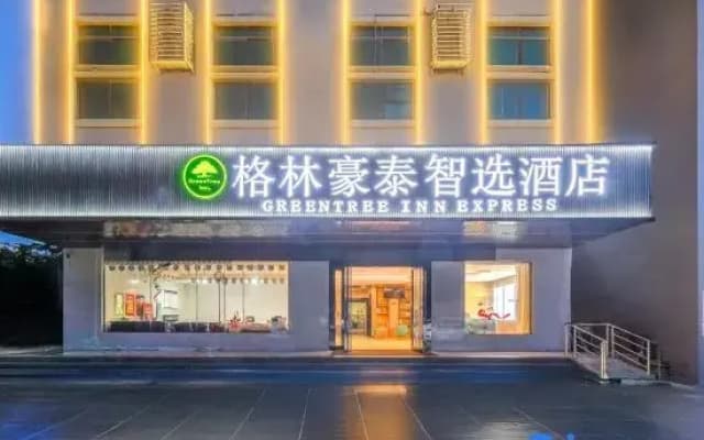 GreenTree Inn Express Dongfang Avenue High-Speed Railway Station