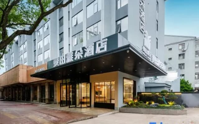 Tiantai Maitian Yaduo Hotel (Tiantai Mountain Jigong Former Residence Branch)