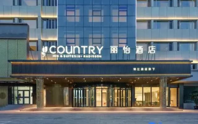 Country Inn & Suites by Radisson, Urumqi Meimei Shopping Center Museum Hotel