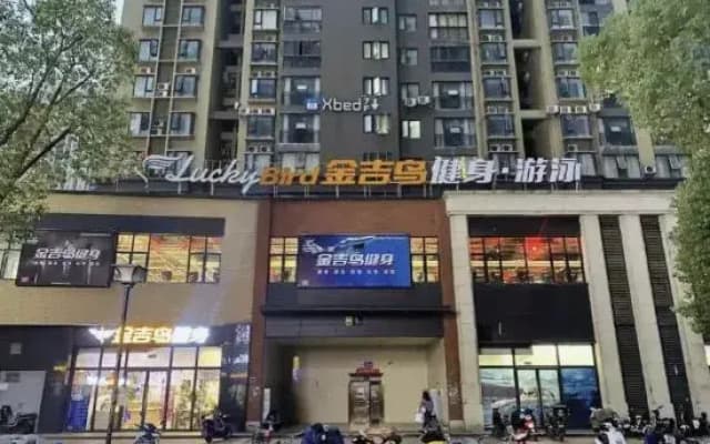 Xbd Internet Hotel (Wuhan Optics Valley Textile University Shop)