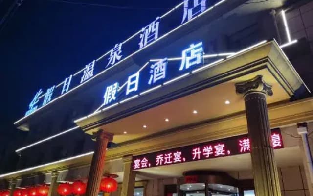 Holiday hotel