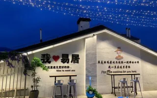 Ji'an Yiju smart hotel