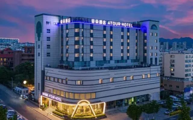 Atour Hotel Qingdao North Railway Station Zhenhua Road
