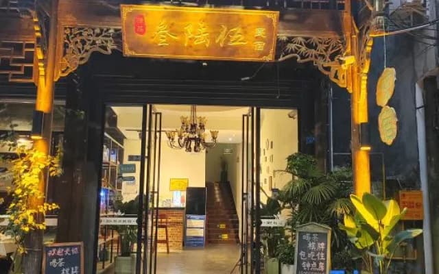 365 Boutique Homestay