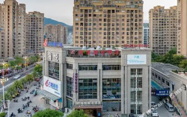 Haiyatt City Hotel
