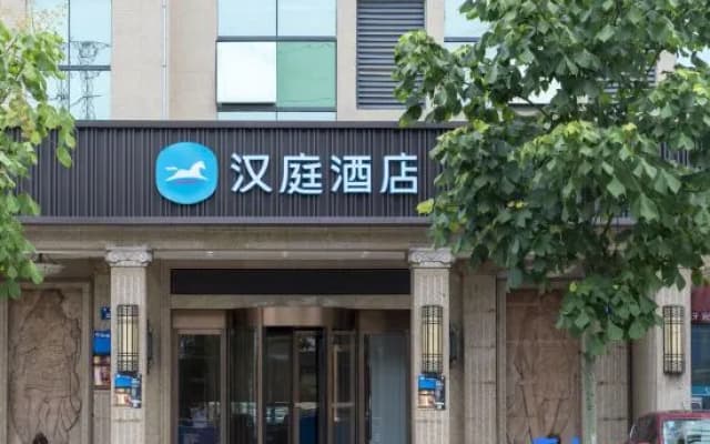 HanTing Hotel (Jiaxing Science City)