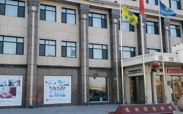 Delin Business Hotel