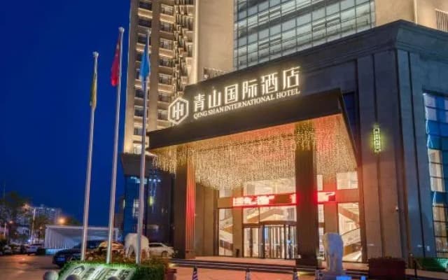 Qing Shan International Hotel