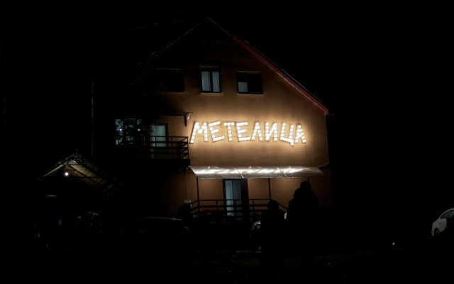 Метелица Эльбрус