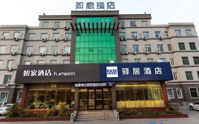 Homeinn Yiju Hotel (Yantai High-Speed Railway Station Red Star Macalline)