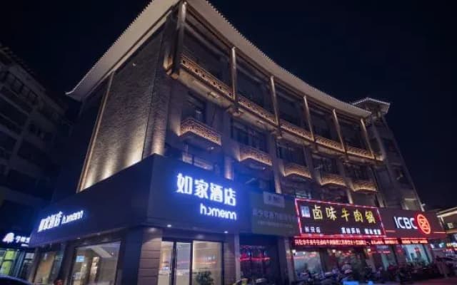 Homeinn · neo (Xinghua Zhengbanqiao Former Residence Jindongmen Old Street)
