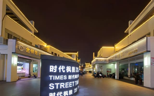 Gya Hotel Suzhou Hanshan Temple Binhe Road Metro Station