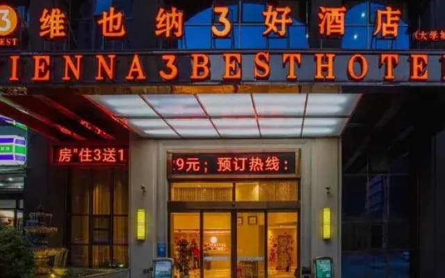 Vienna 3 Best Hotel(Guiyang Huaxi Univercity Castle Branch)