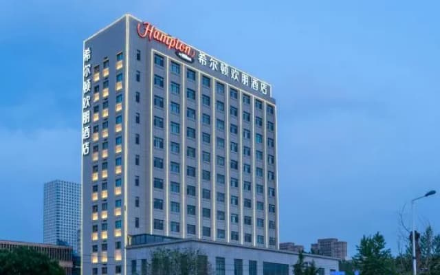 Hampton by Hilton Tianjin Olympic Sports Center
