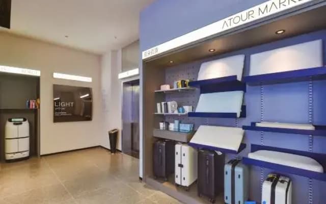 Nanjing Station Hongshan Zoo Atour Light Hotel
