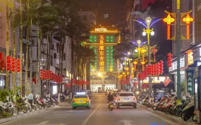 Yujingtan Oriental Hotel (Hekou Port Branch)