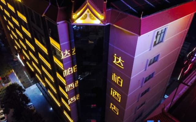 Dabo Hotel