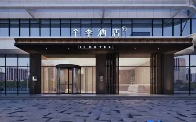 JI Hotel (Shantou Zhugang New Town)