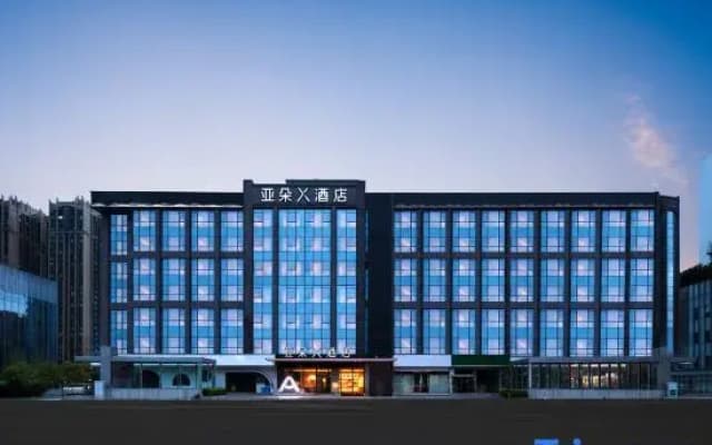 Atour X Hotel of Chengdu Jinhua Wanda Zhonggang Plaza