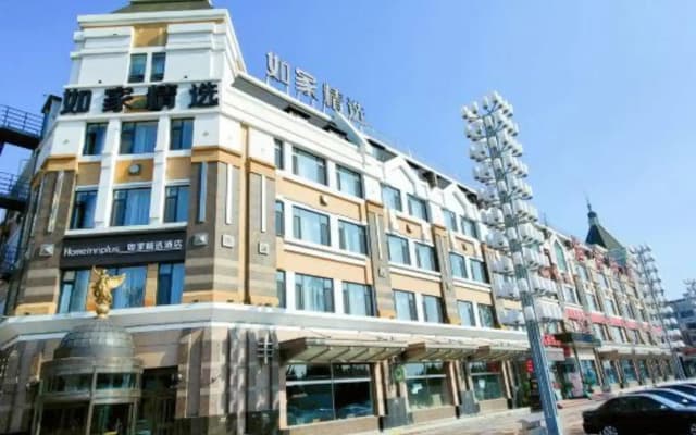 Homeinn Plus Hotel (Dalian Xinghai Square Exhibition Center)
