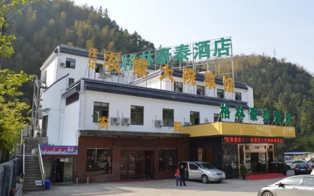 GreenTree Inn Huangshan TangKou Town Scenic Spot South Gate Transfer Center
