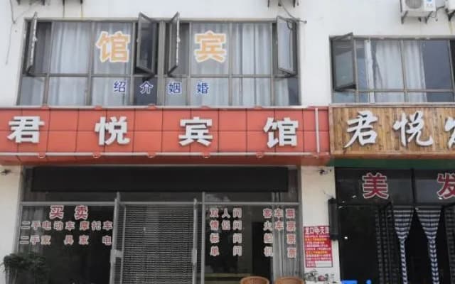 Longkou Junyue Hotel